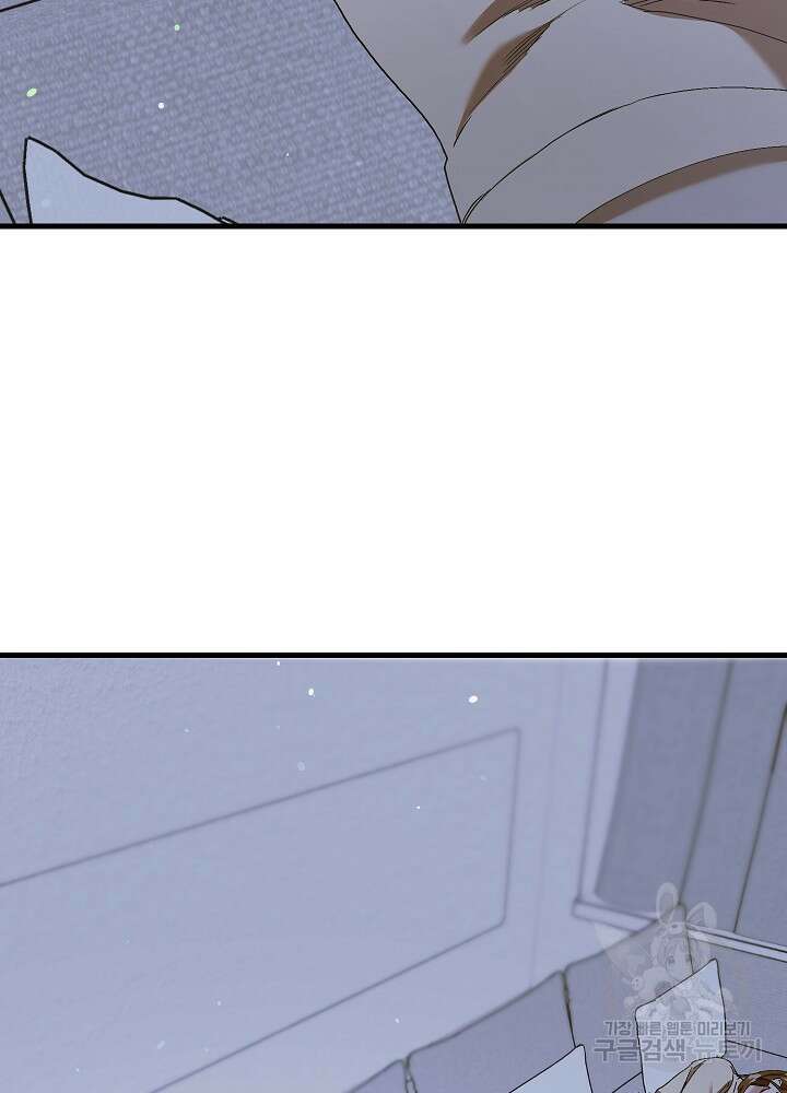 두 번째 남편 62화 12
