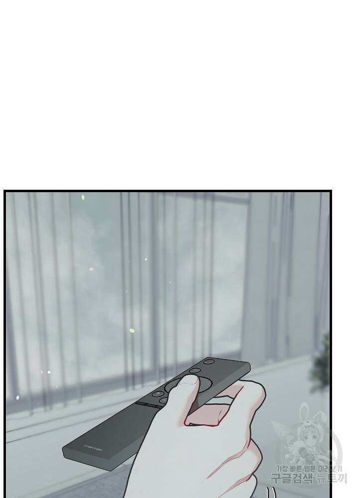 두 번째 남편 62화 24