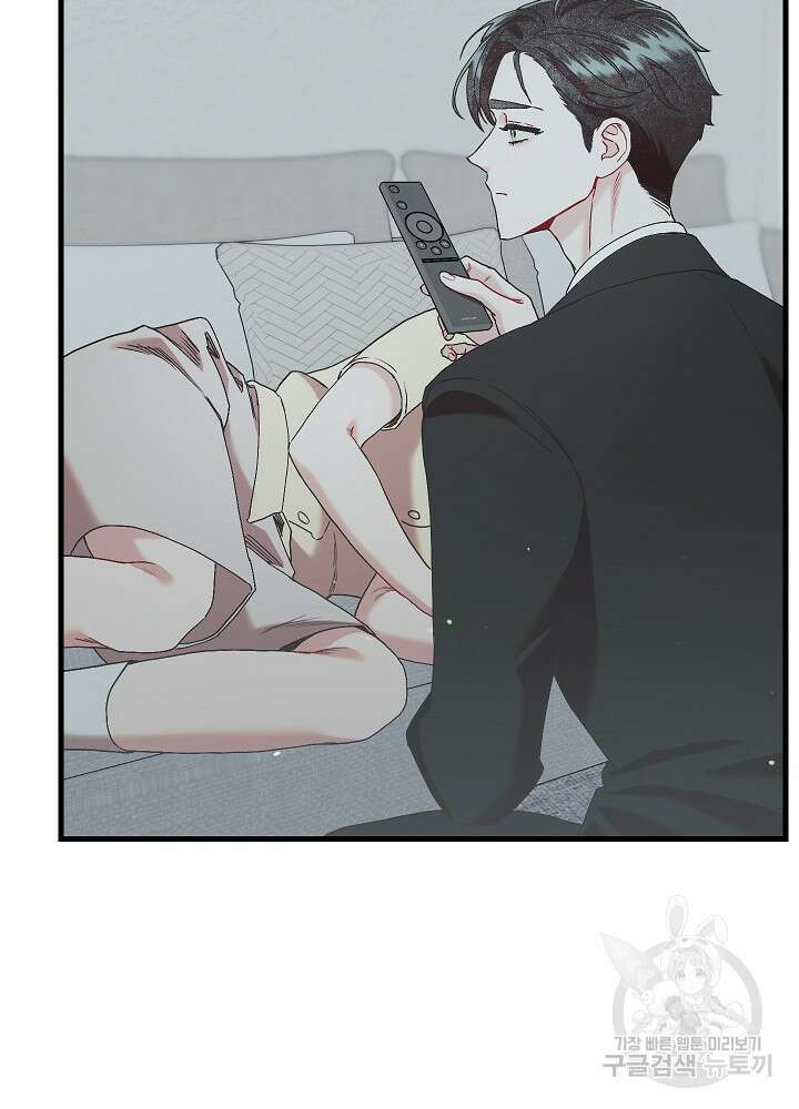 두 번째 남편 62화 26