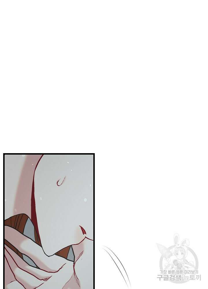 두 번째 남편 62화 27