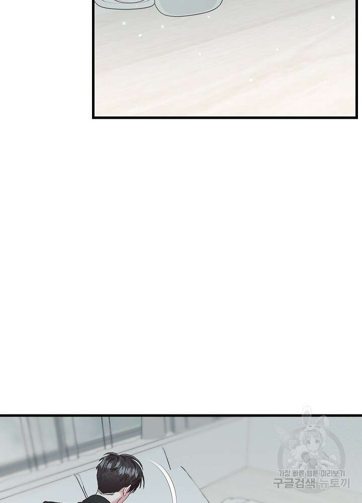 두 번째 남편 62화 32
