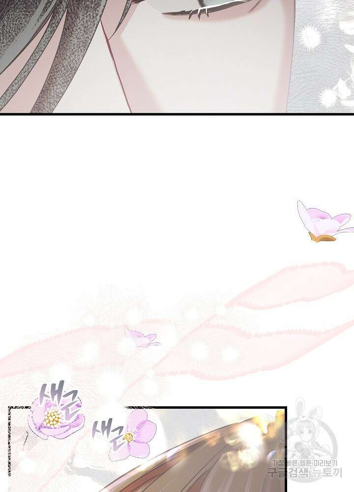 두 번째 남편 62화 36