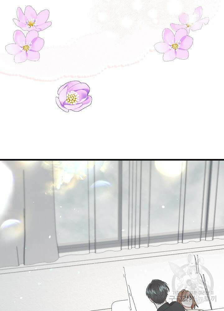 두 번째 남편 62화 39