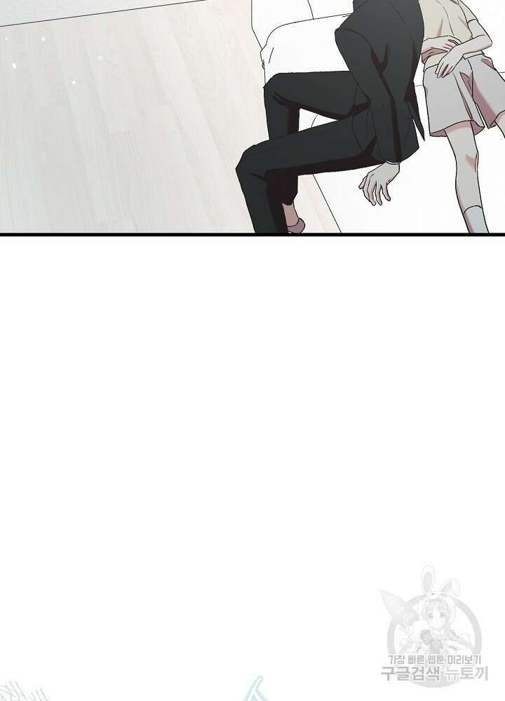두 번째 남편 62화 40