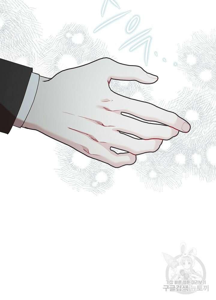 두 번째 남편 62화 41