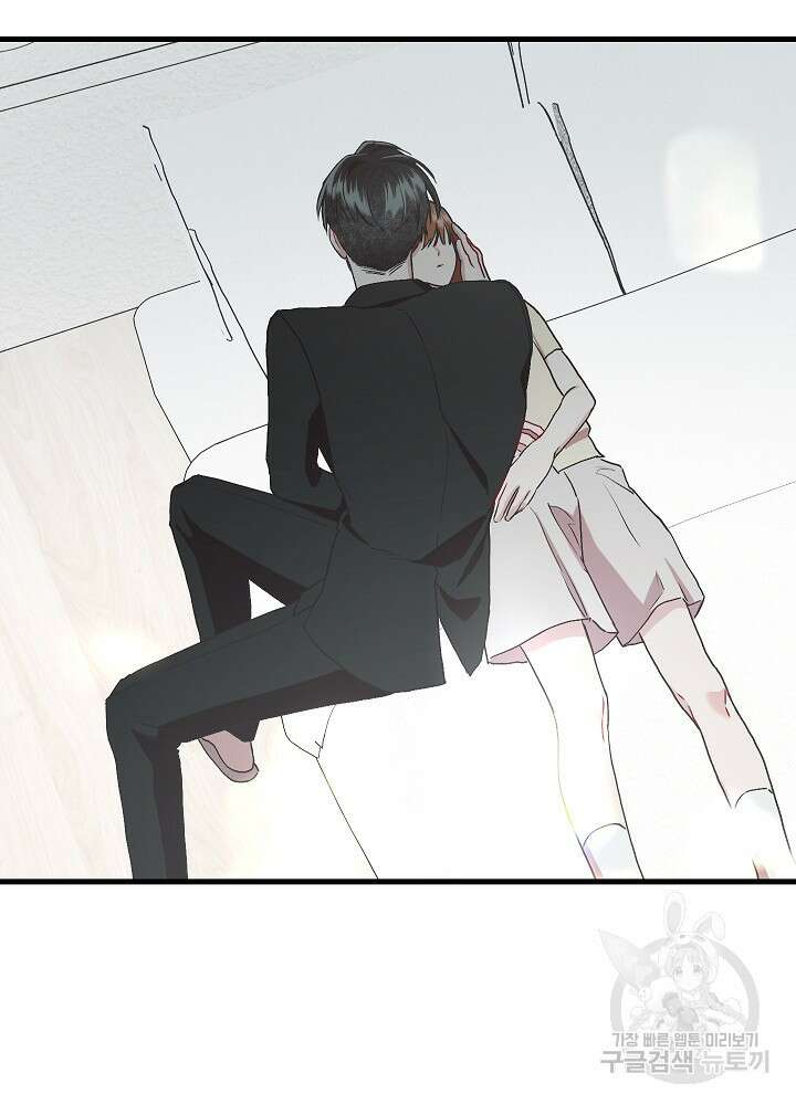 두 번째 남편 62화 42