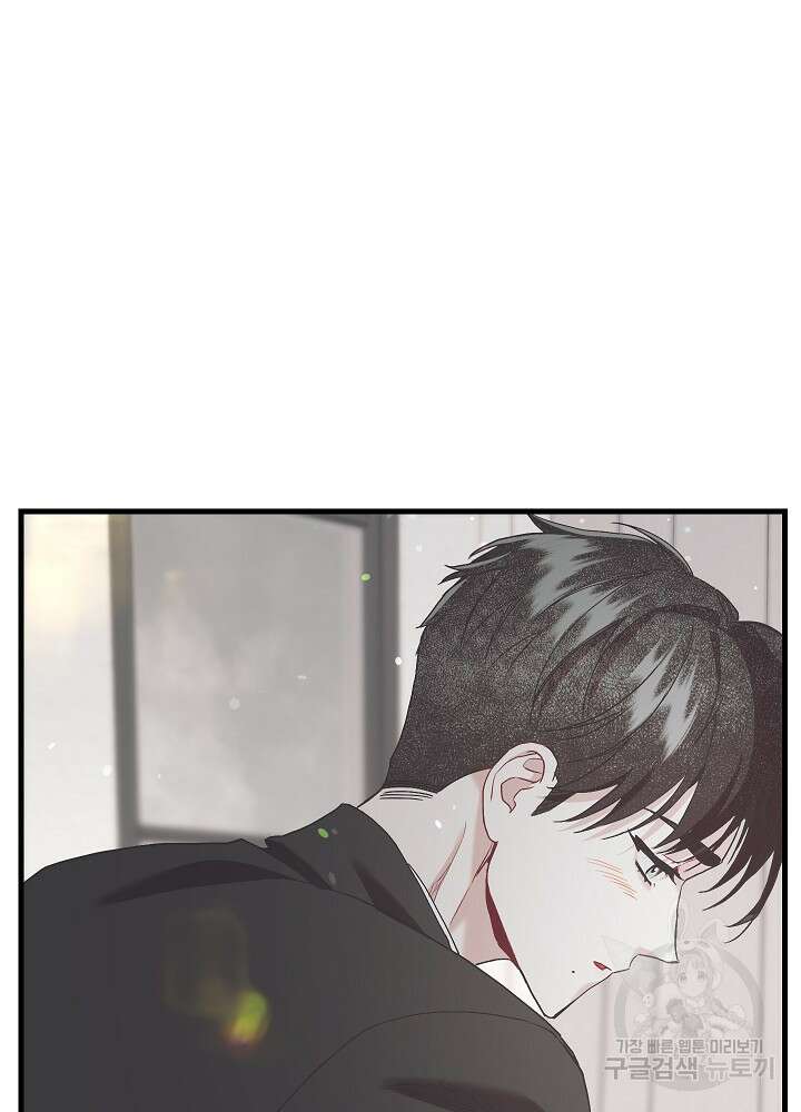 두 번째 남편 62화 43
