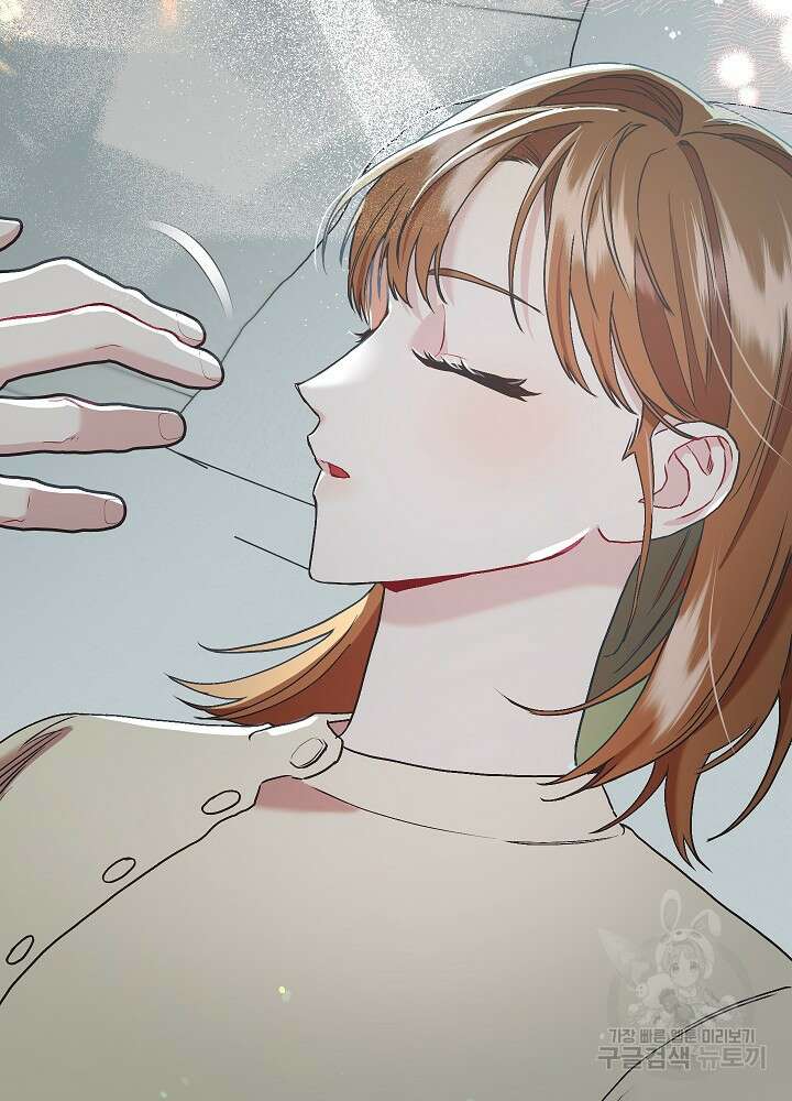 두 번째 남편 62화 46
