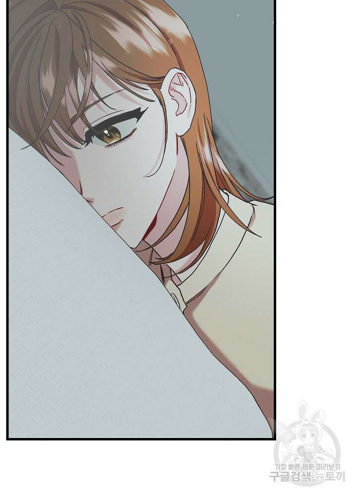 두 번째 남편 62화 55
