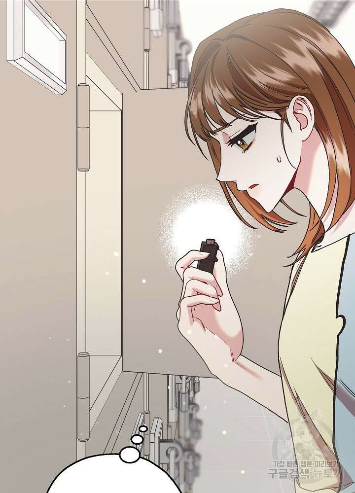 두 번째 남편 62화 105
