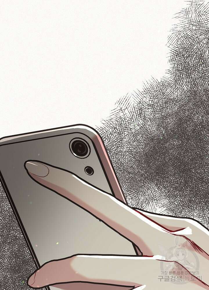 두 번째 남편 62화 108