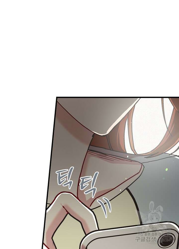 두 번째 남편 62화 110