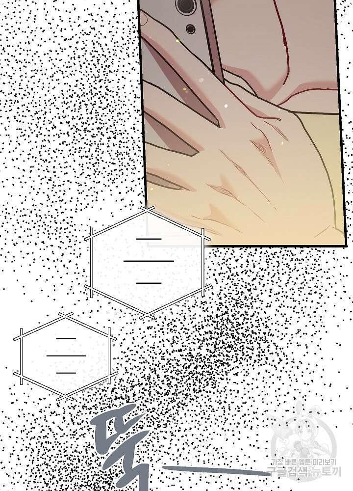두 번째 남편 62화 117