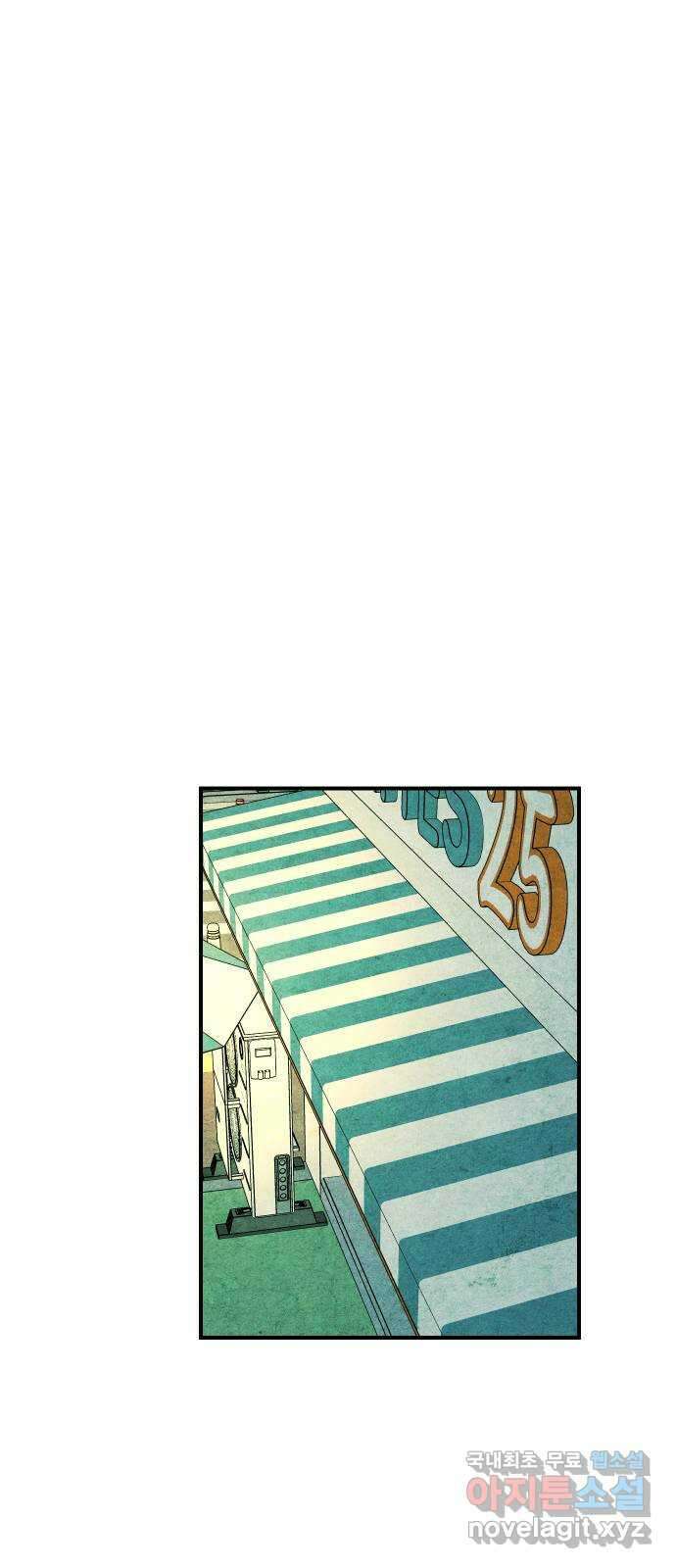 너를 돌려차는 방법 21화 13