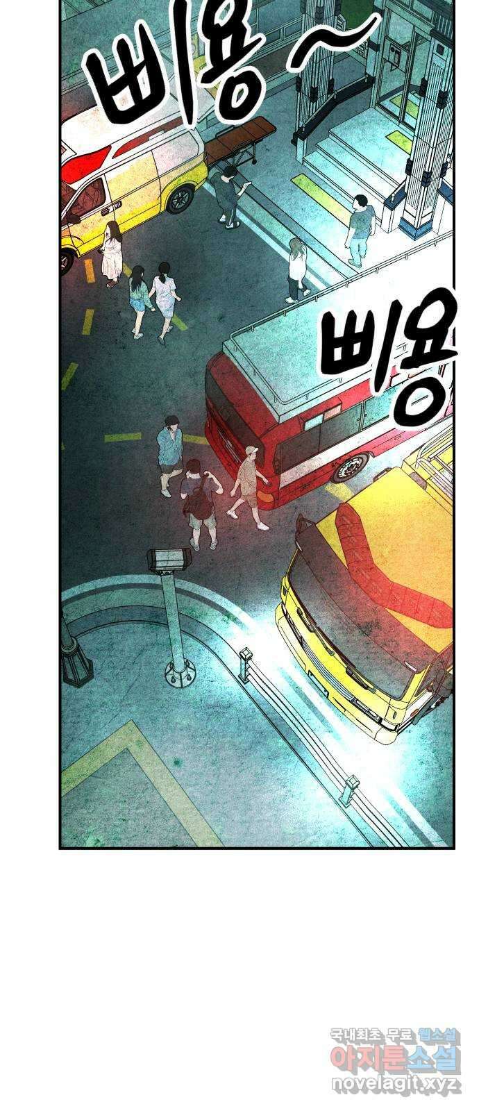너를 돌려차는 방법 21화 35
