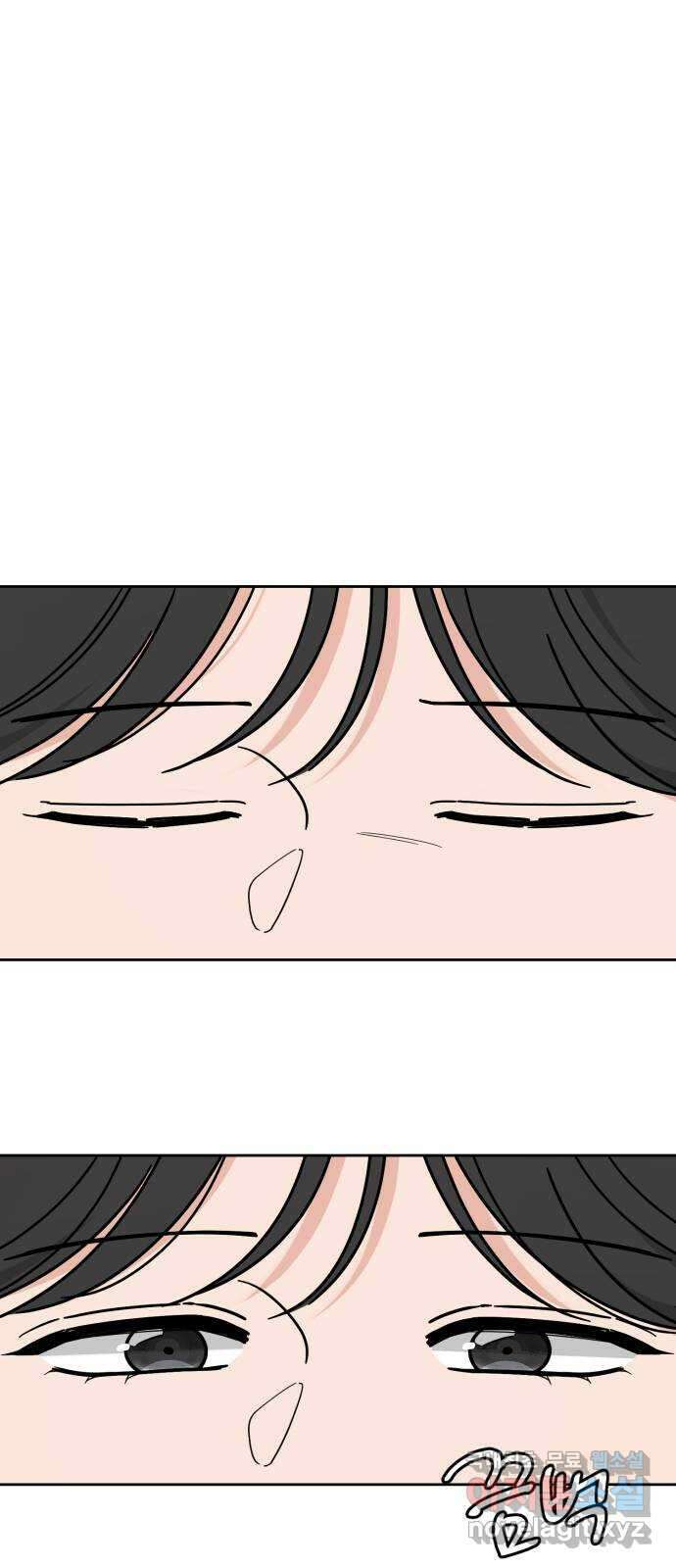 사랑의 헌옷수거함 83화 1