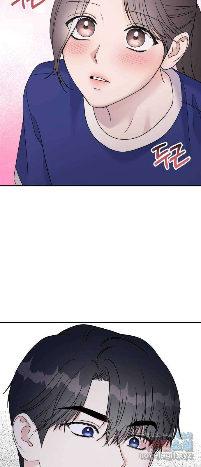 순정말고 순종 111화 2