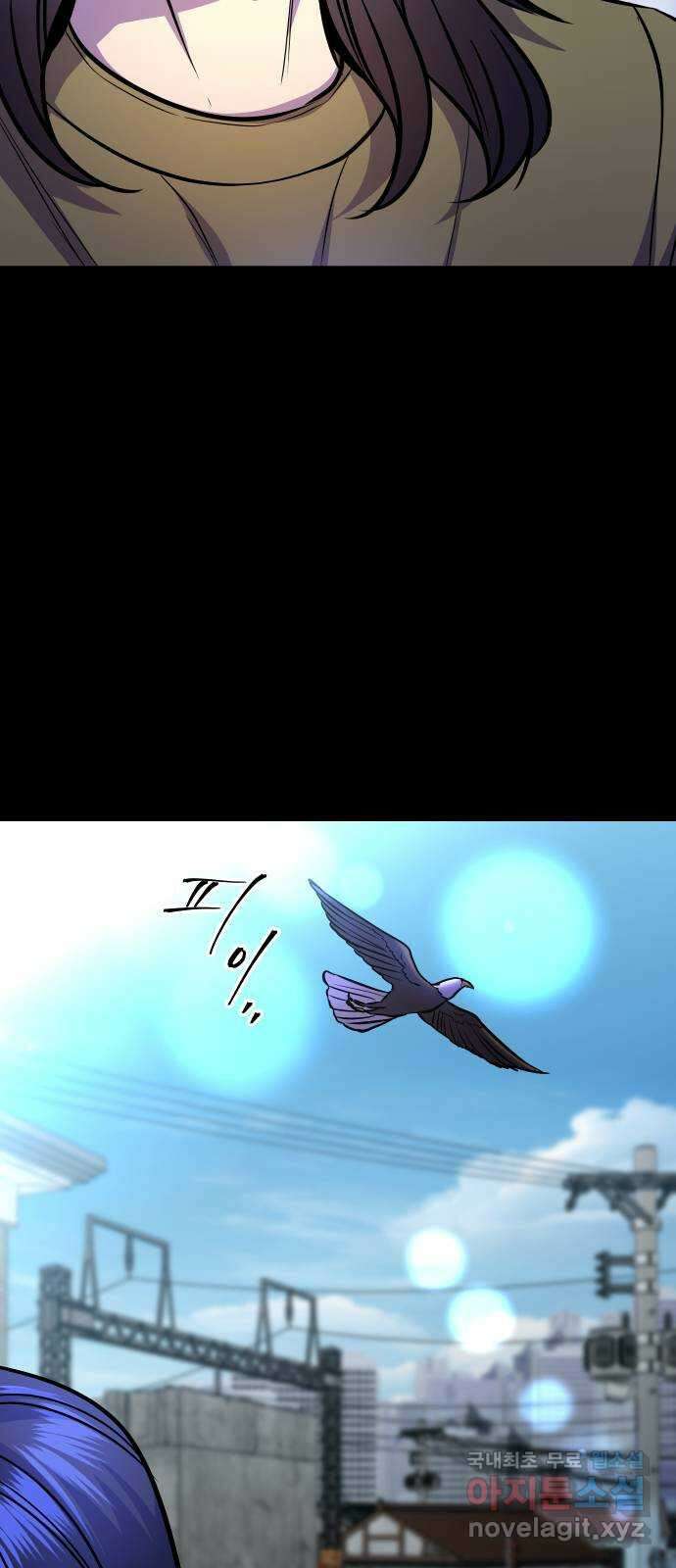 오로지 오로라 115화-최강의 마법 소녀, 크로노스 2