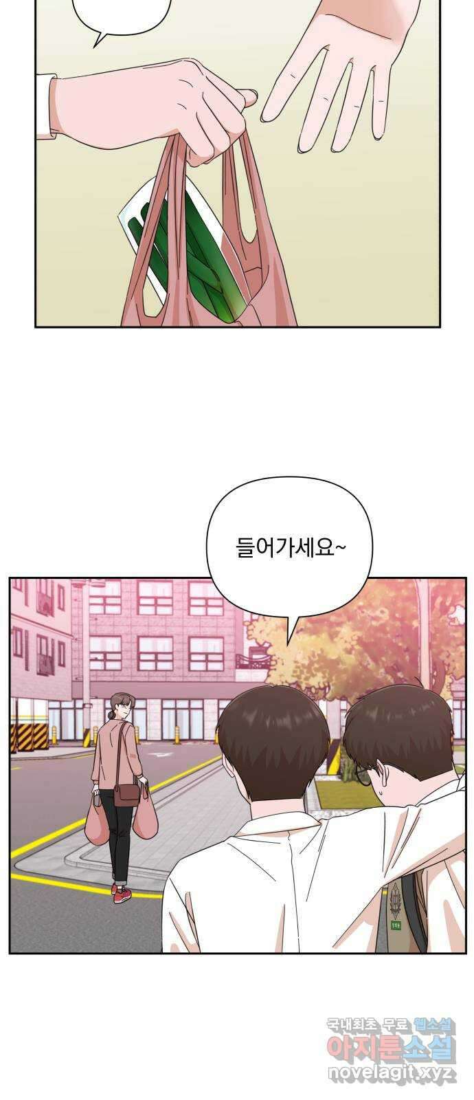 입술이 예쁜 남자 58화 9