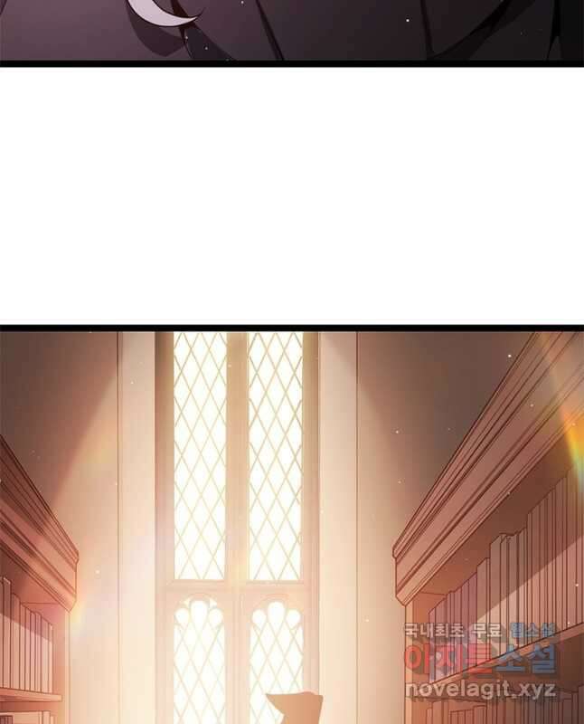 어웨이크닝 회귀 플레이어 112화 15