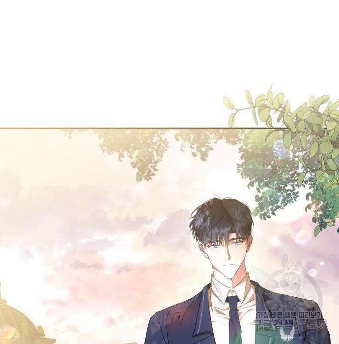 피폐물의 해피엔딩을 위하여 18화 124