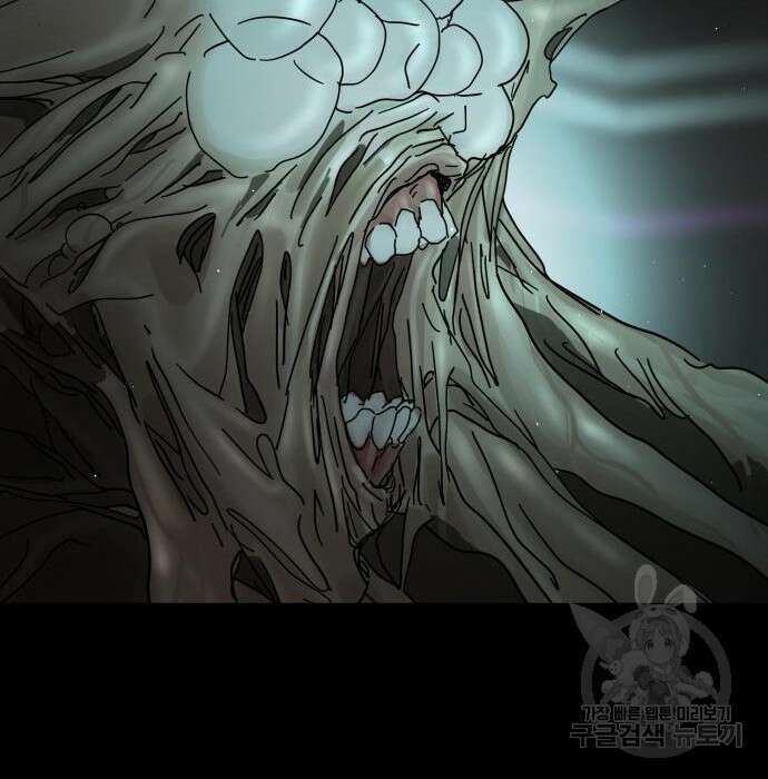 어느날 갑자기 서울은 95화 59