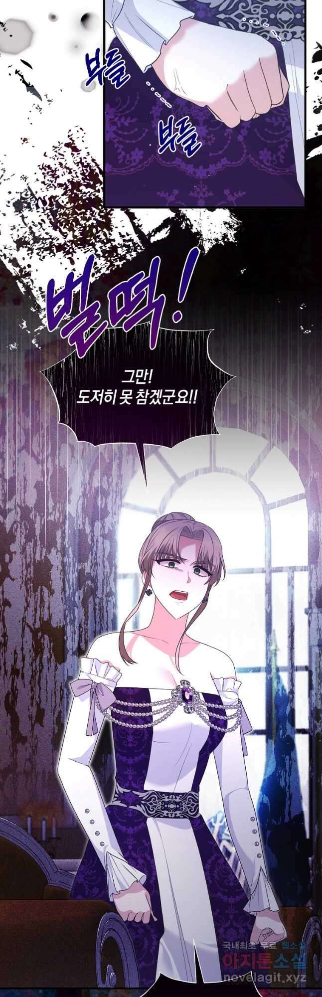 엔젤릭 레이디 129화 8