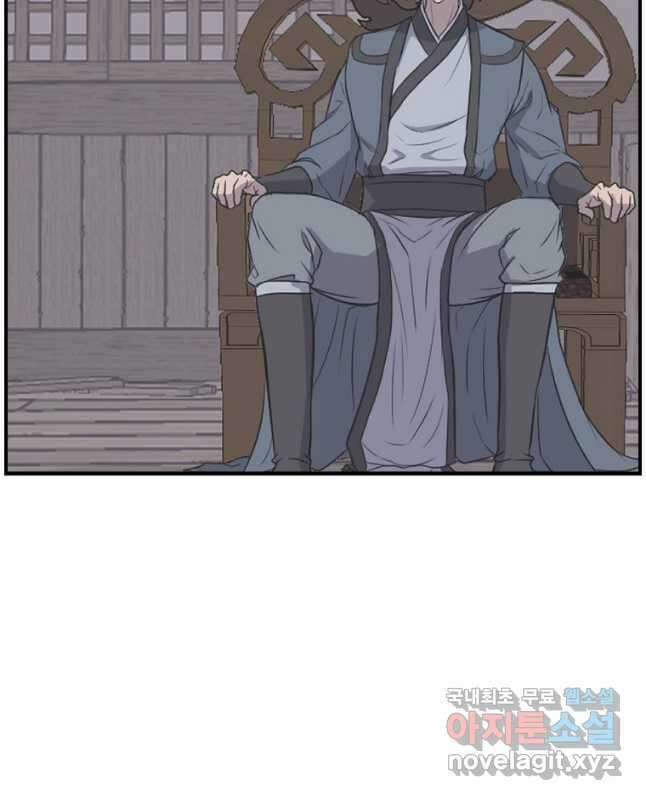 불사무적 267화 30
