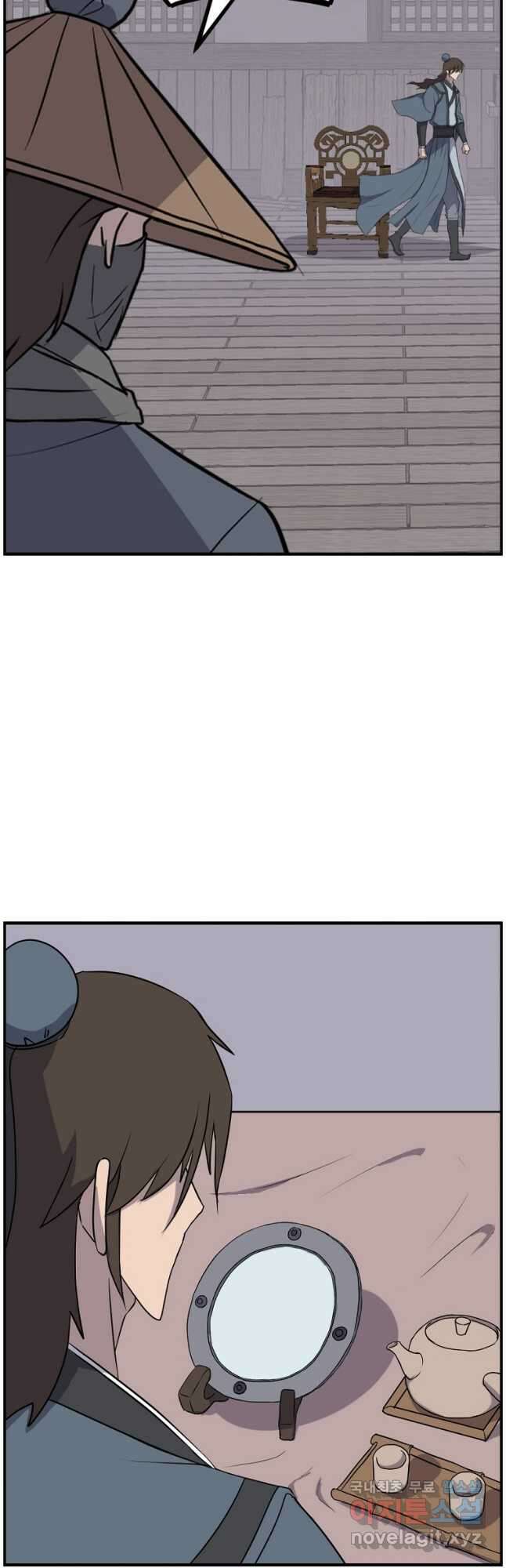 불사무적 267화 39