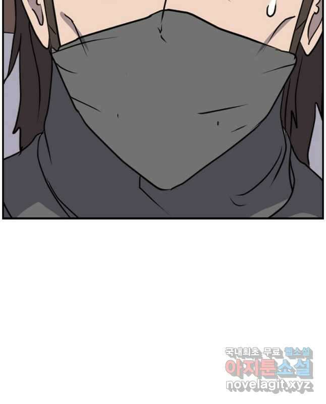 불사무적 267화 45