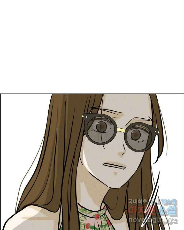 신랑이 사라졌다 88화 차별 81