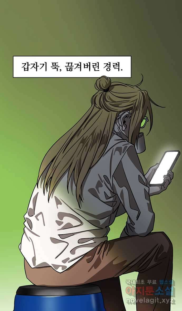 삼국지톡 삼국지_39.제갈량이 사라졌다 (上) 6