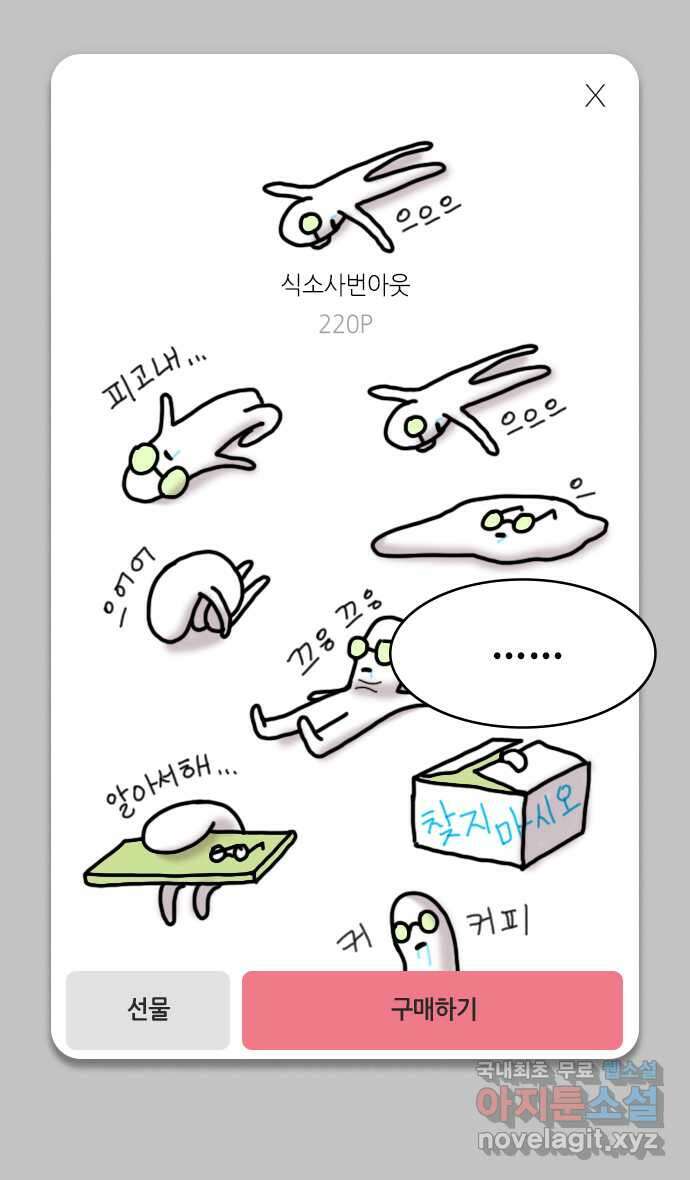 삼국지톡 삼국지_39.제갈량이 사라졌다 (上) 7