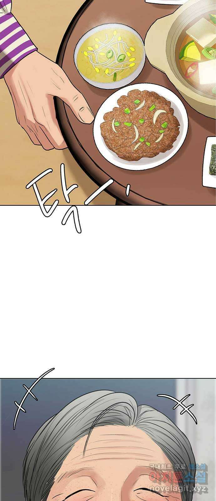 여신강림 외전-31화[서준수호ep] 19