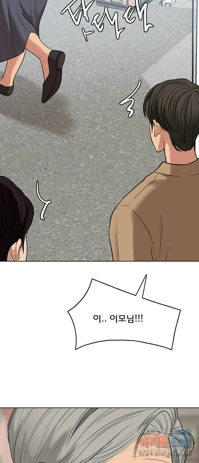 여신강림 외전-31화[서준수호ep] 60