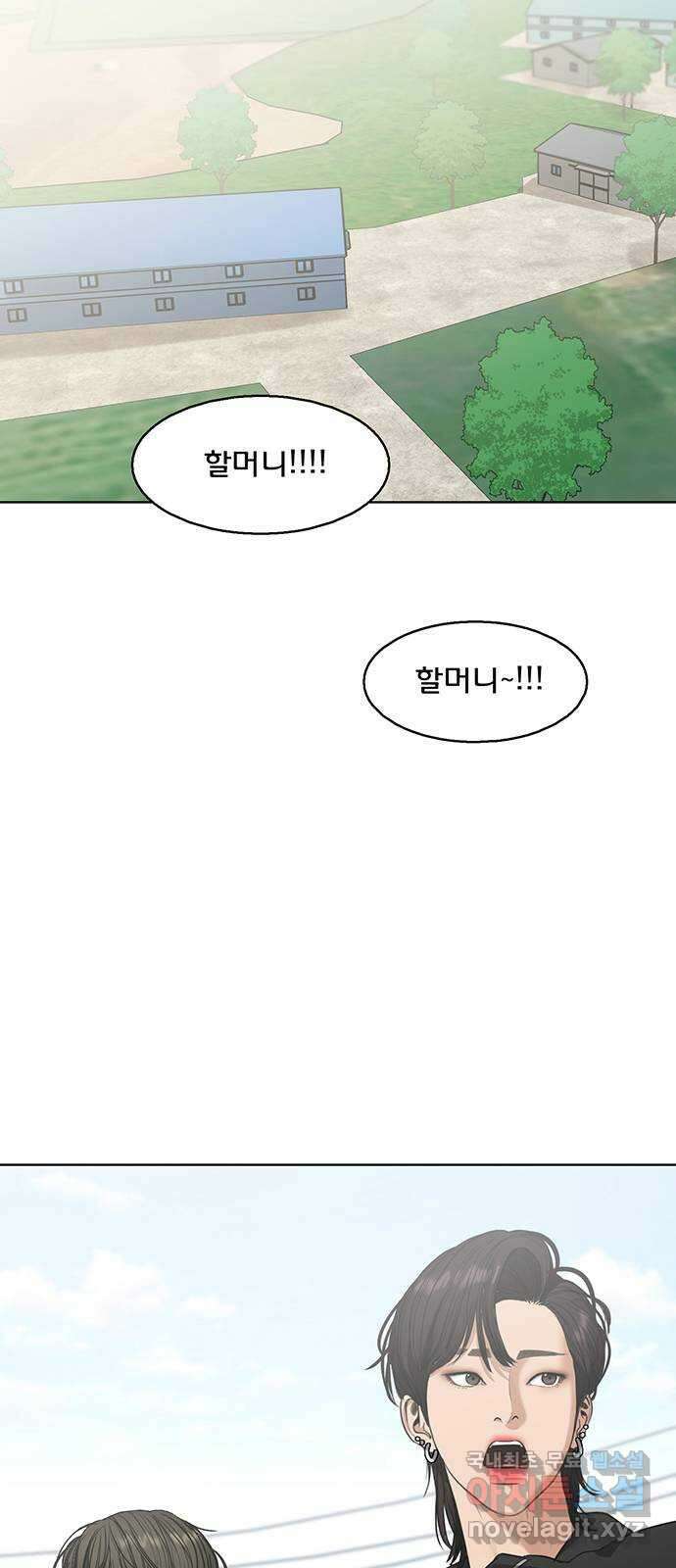 여신강림 외전-31화[서준수호ep] 67