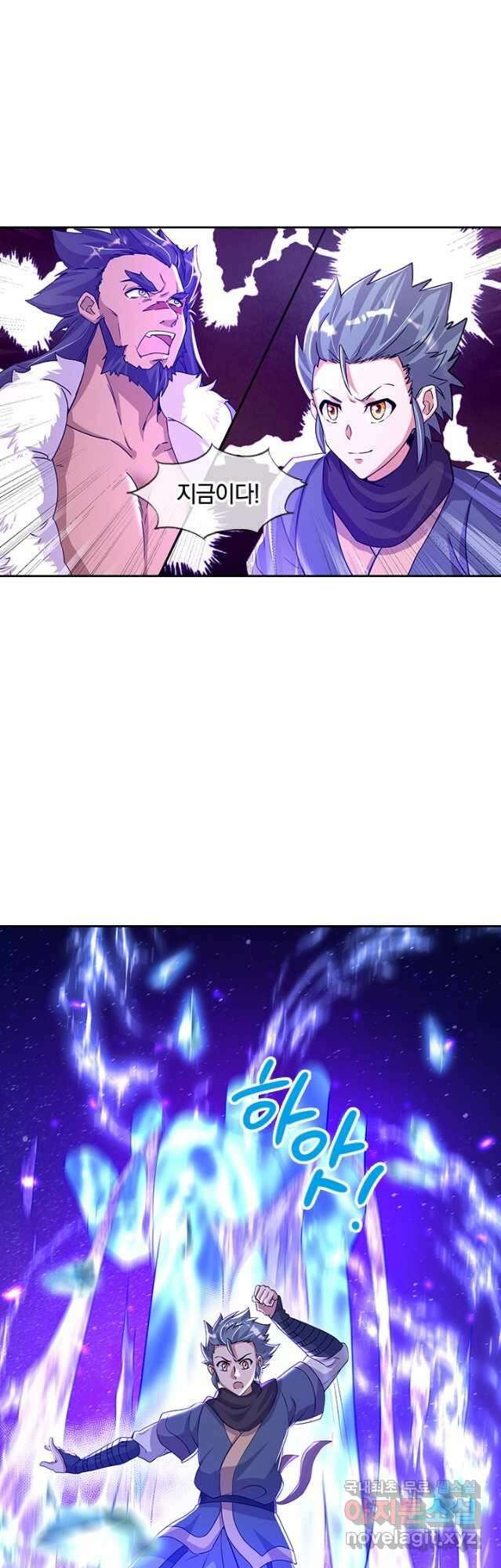 절세전혼 157화 13