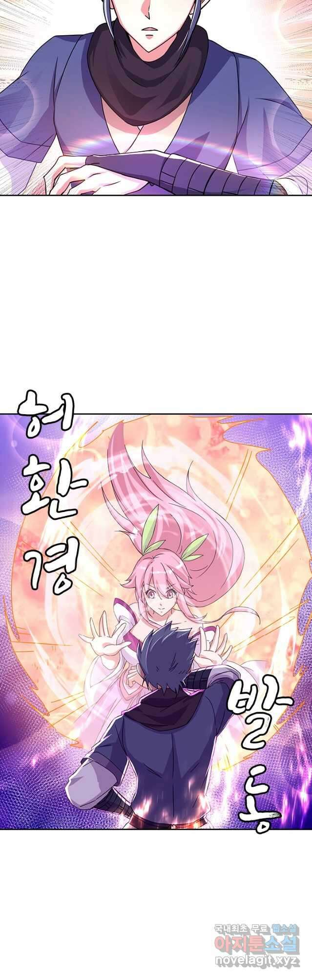 절세전혼 157화 22
