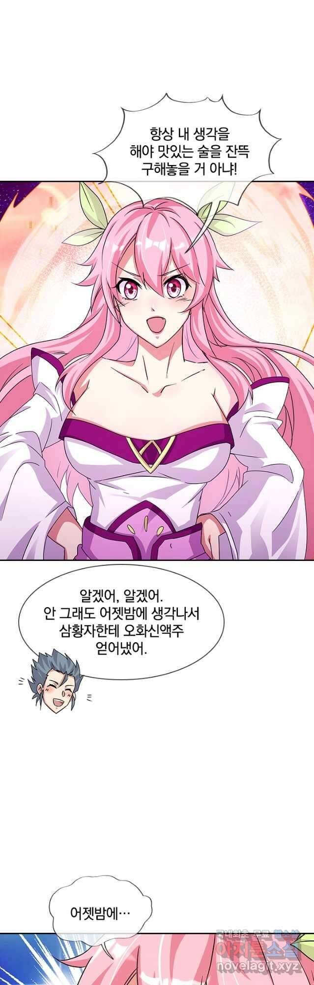 절세전혼 157화 24