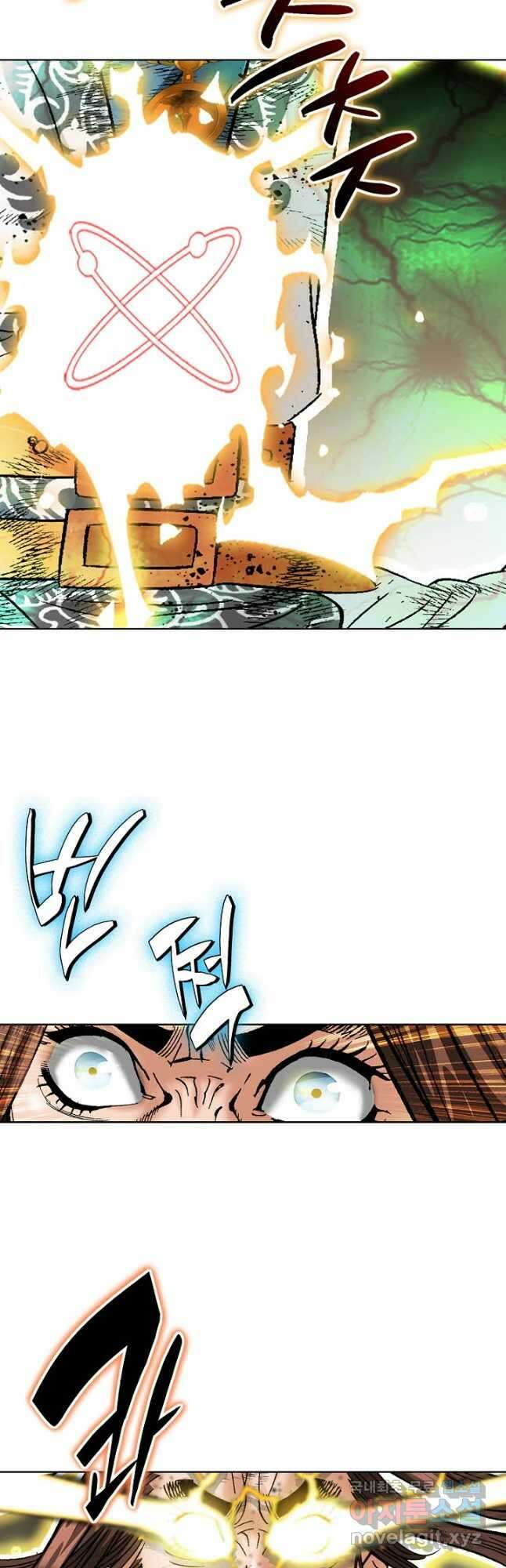 아! 형산파 135화 8