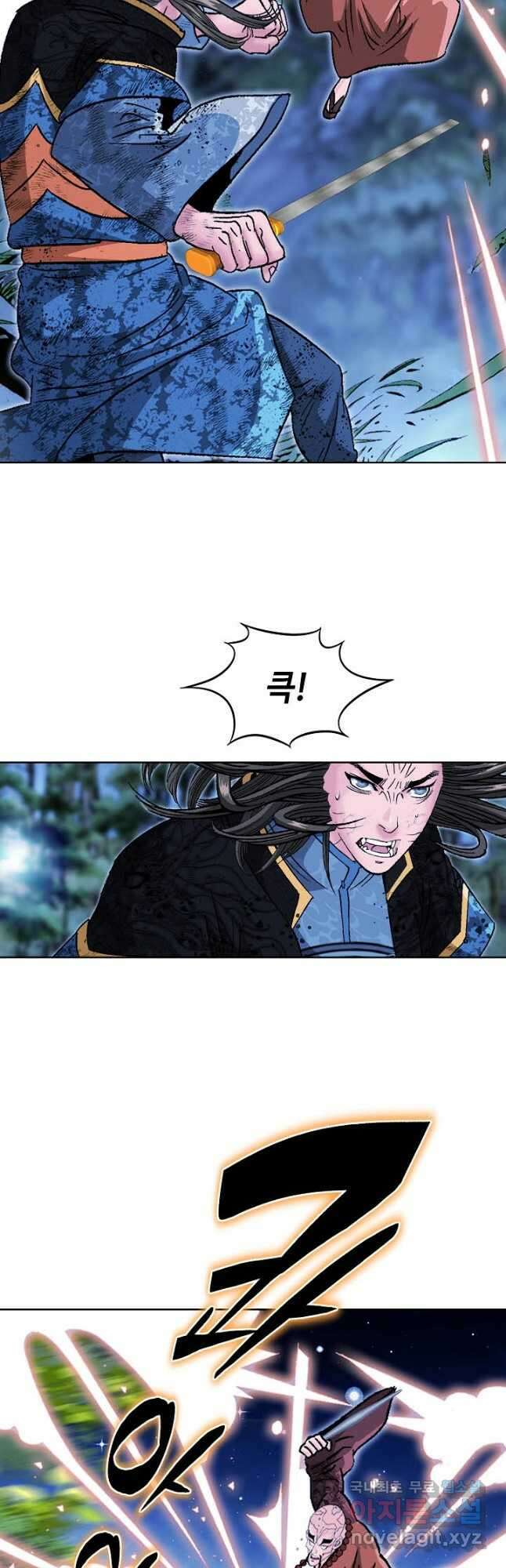 아! 형산파 135화 42