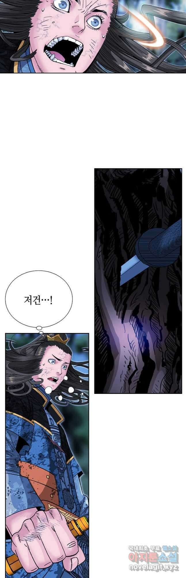 아! 형산파 135화 47