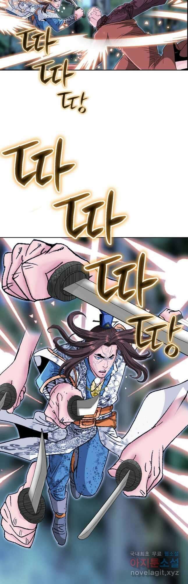 아! 형산파 135화 52
