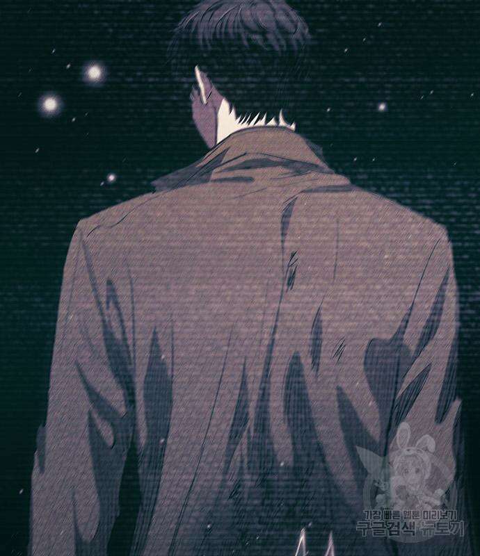 내가 키운 S급들 82화 13