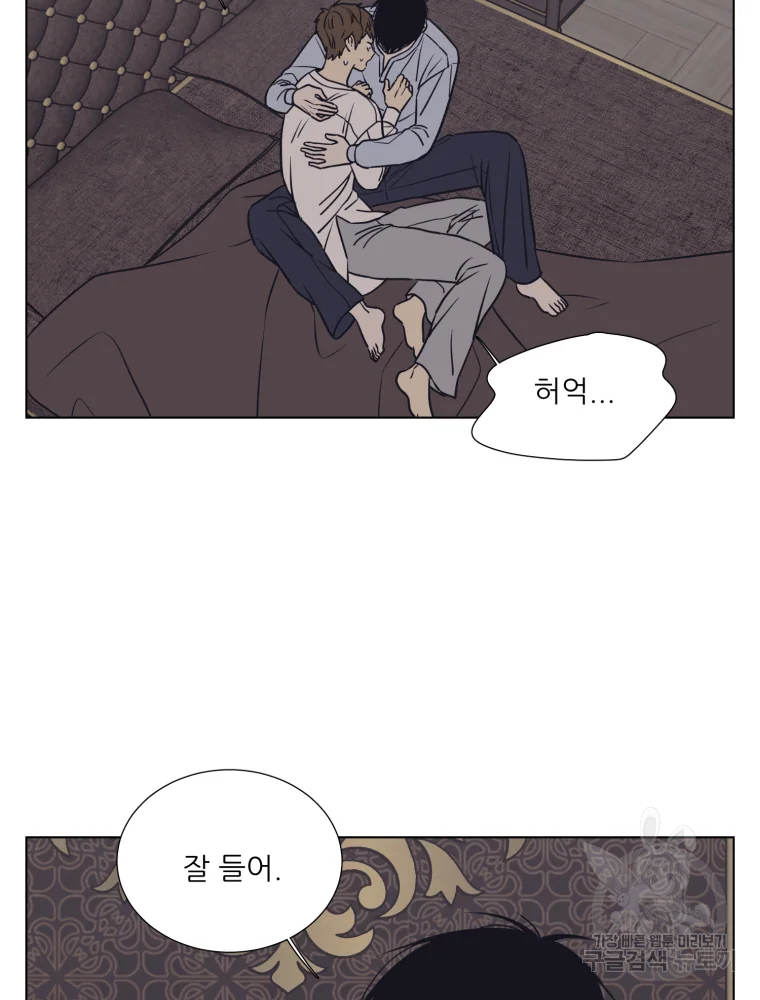 설공찬전 외전 4화 45