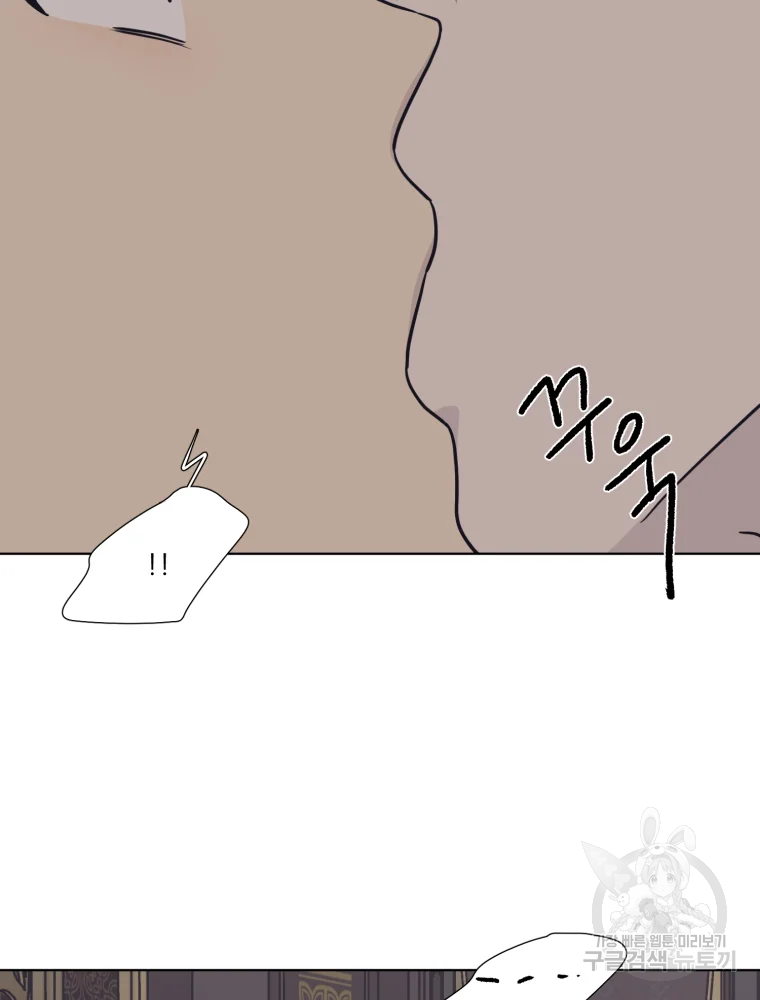 설공찬전 외전 4화 60