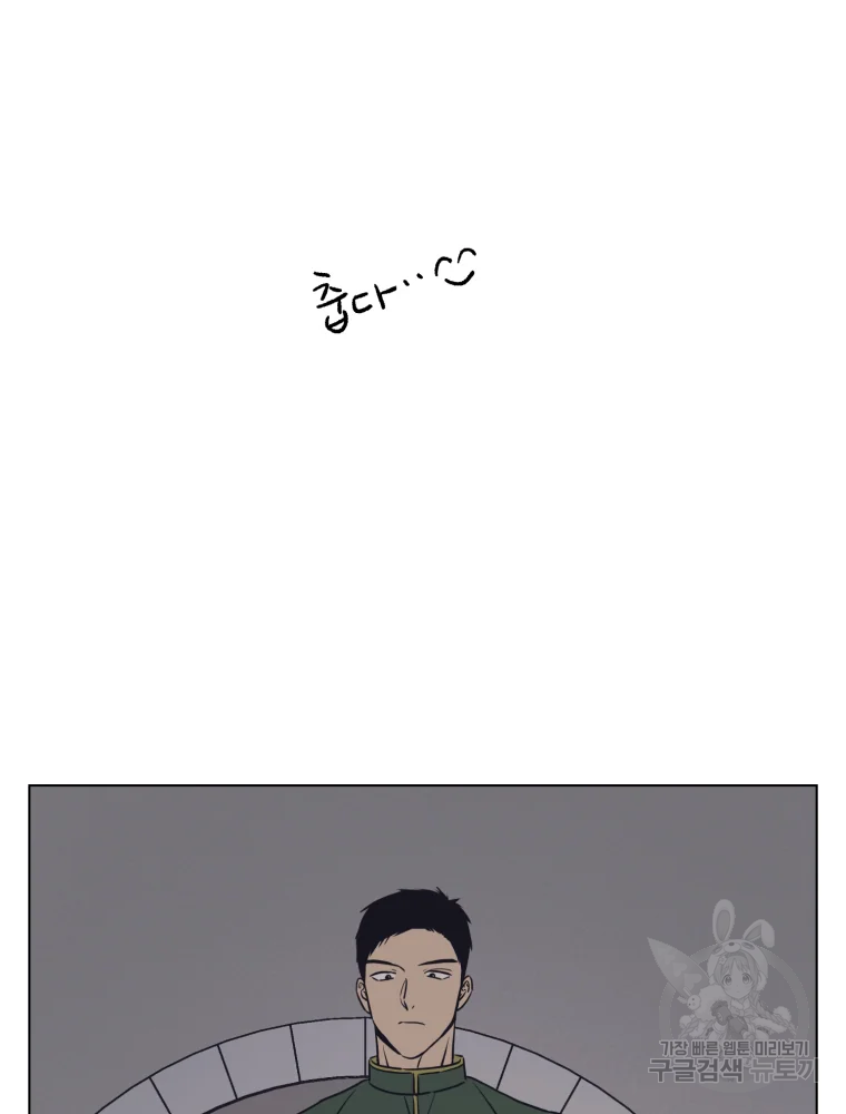 설공찬전 외전 4화 64