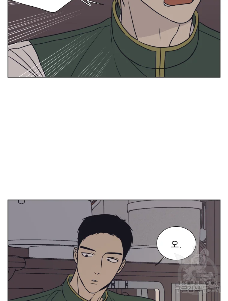 설공찬전 외전 4화 72