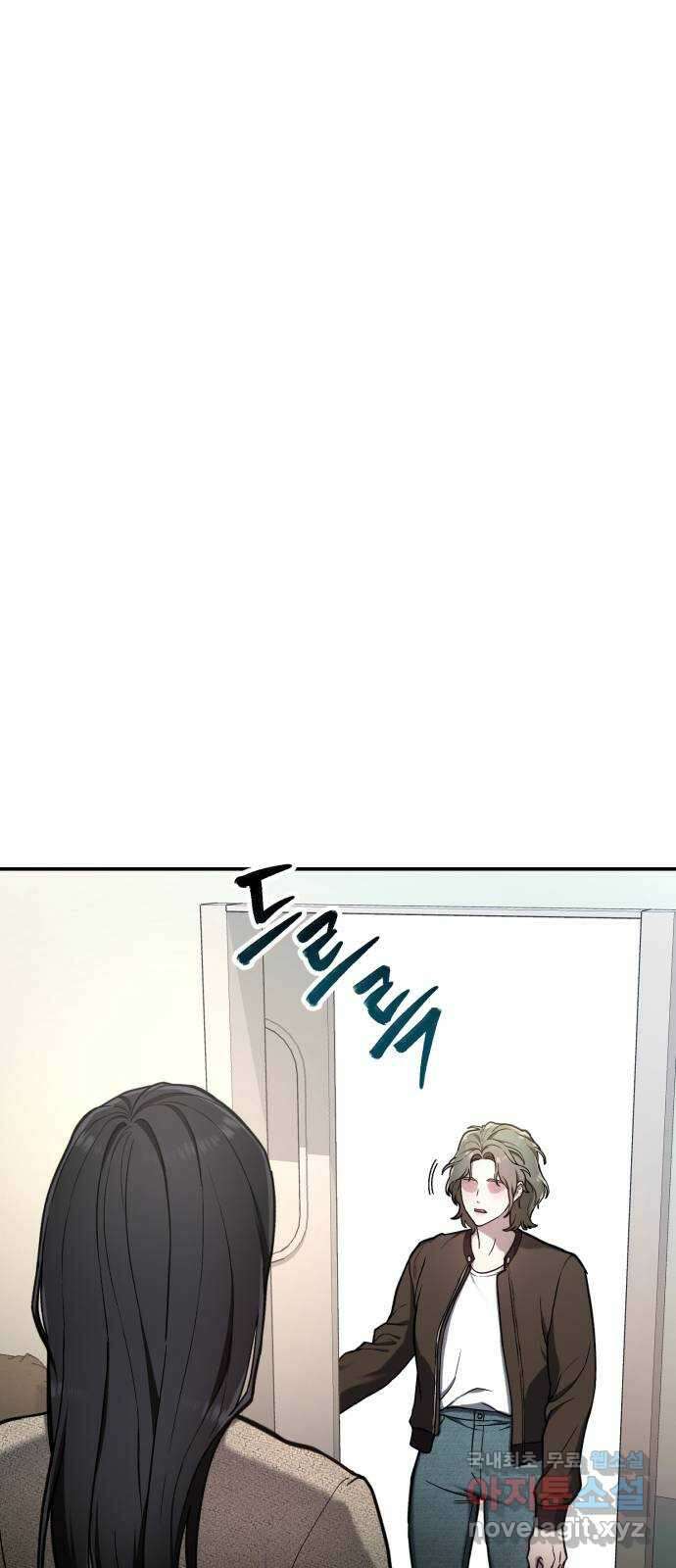 똑 닮은 딸 75화 1