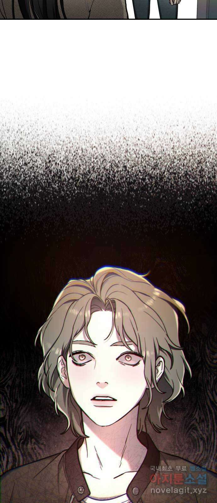똑 닮은 딸 75화 2